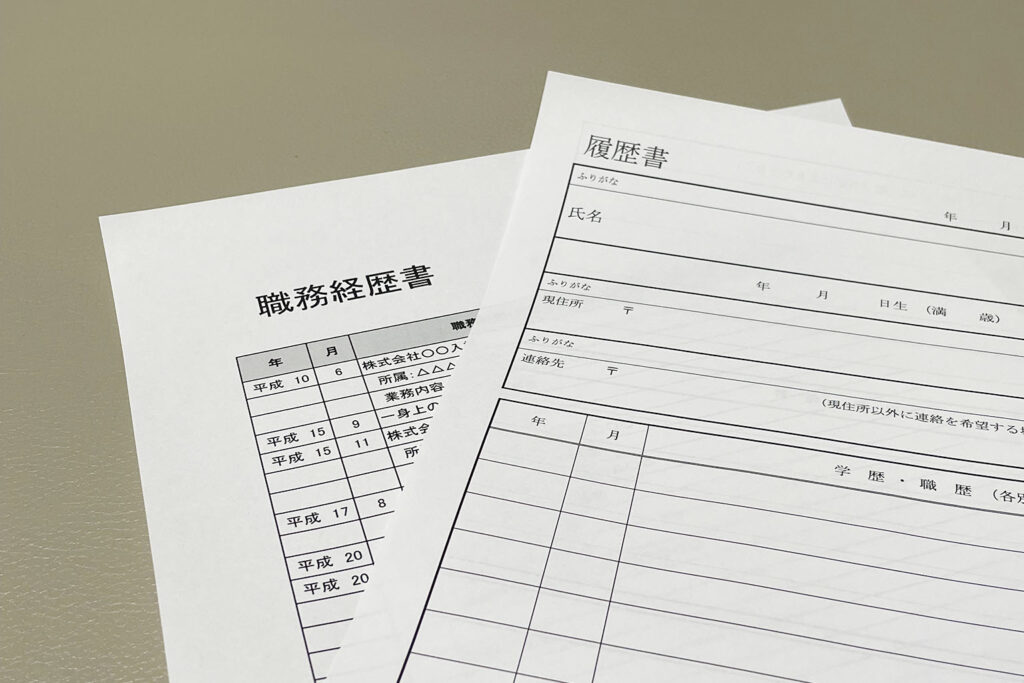 中高年の就活_履歴書・職務経歴書