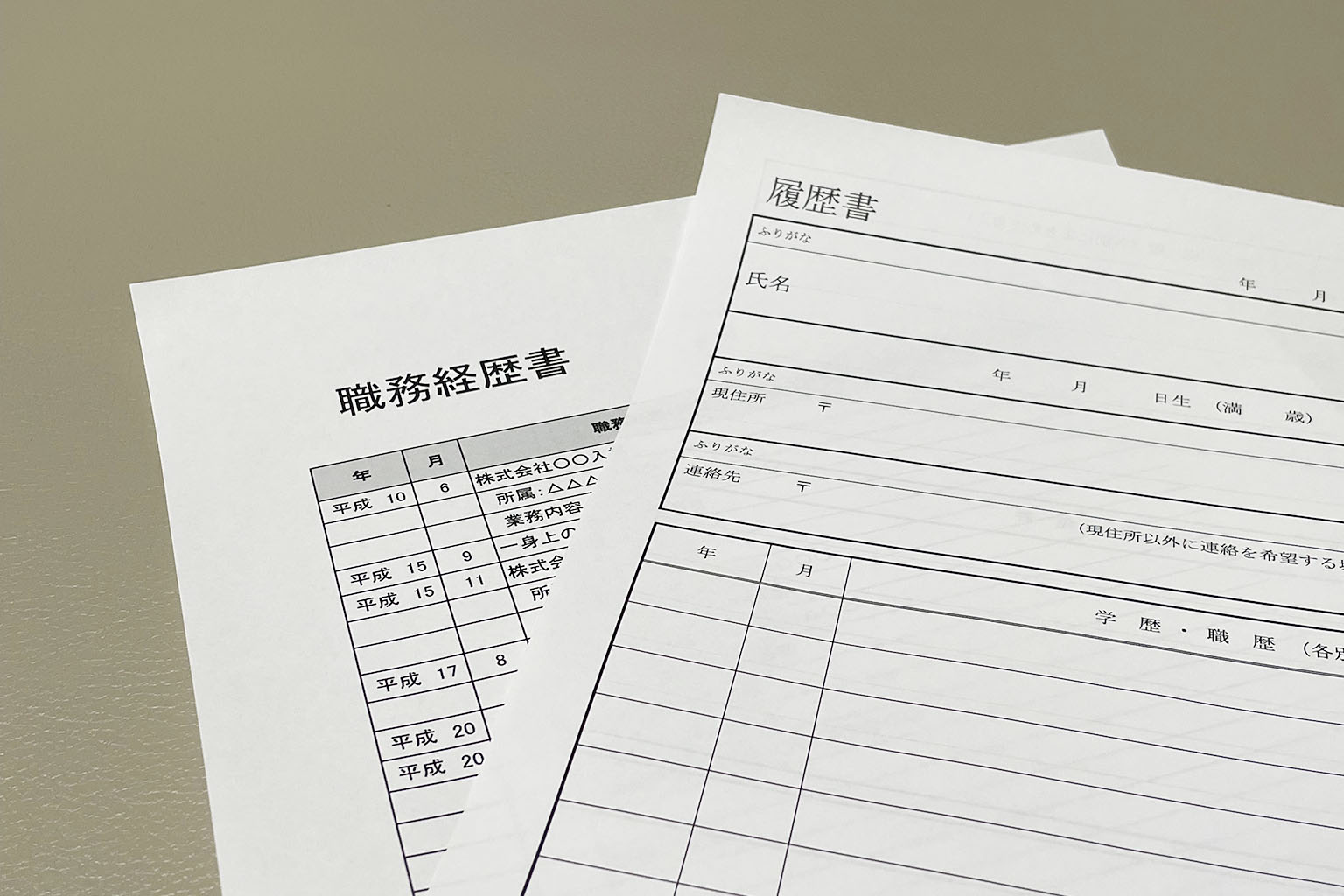 中高年の就活_履歴書・職務経歴書